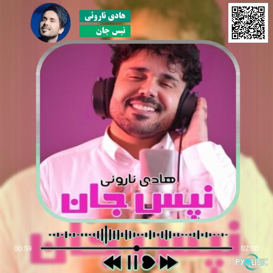 دانلود آهنگ نپس جان هادی ناروئی